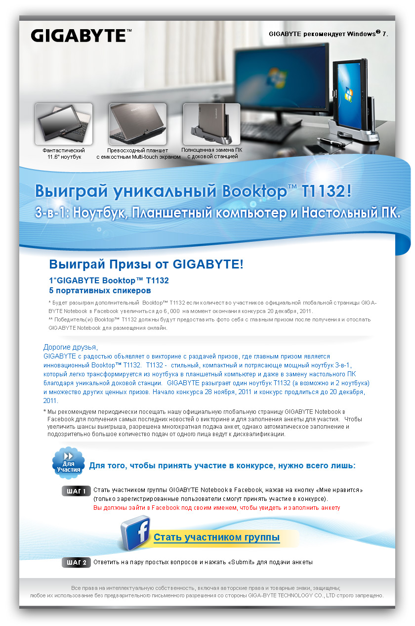 www.gigabyte.com