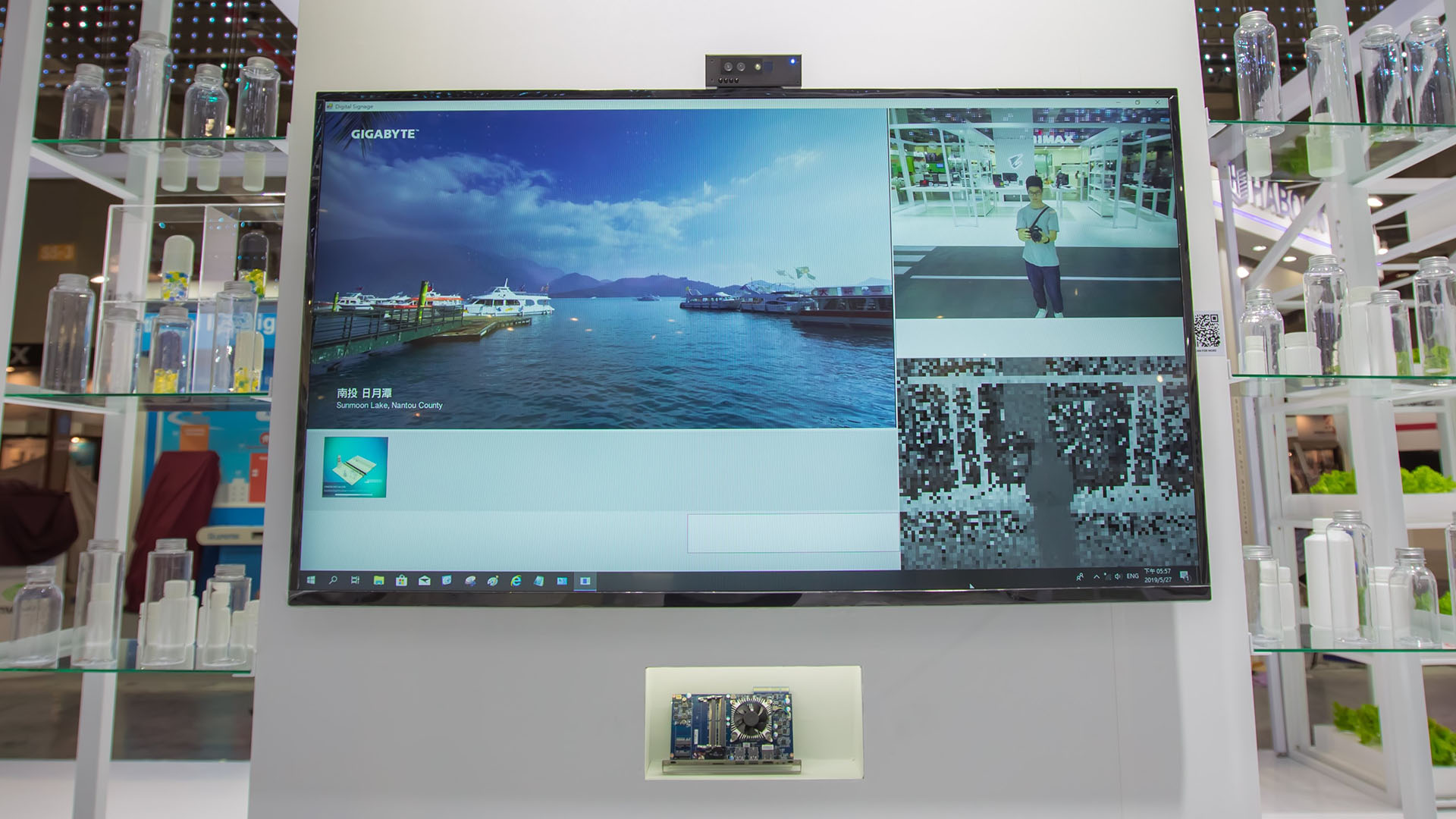 Interactive Digital Signage