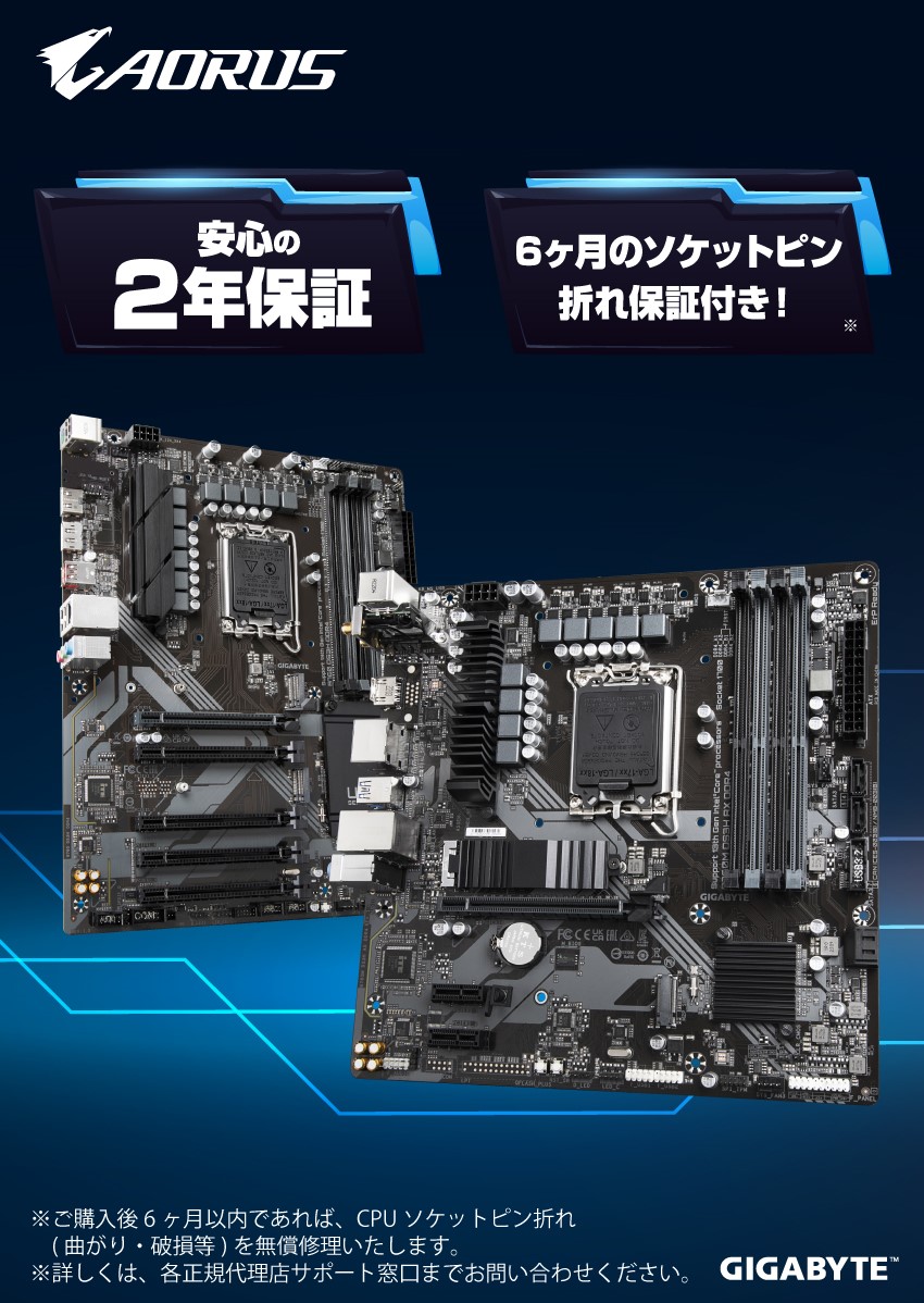 新品・未使用 GIGABYTE B760M D3HP WIFI16 マザーボード B760M D3HP WIFI6 主な特徴 | マザーボード - GIGABYTE Japan
