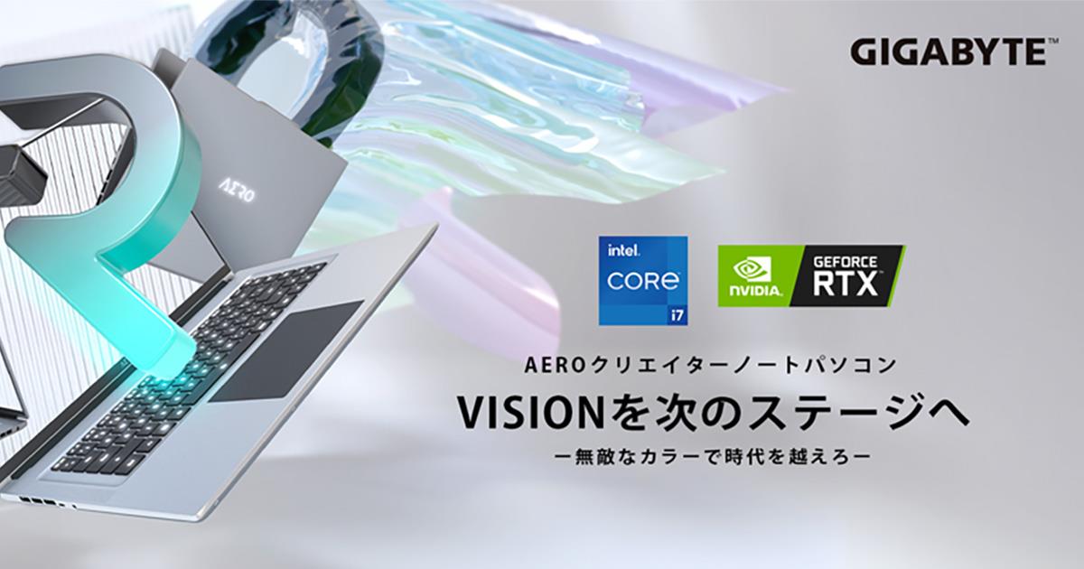 GIGABYTE、第12世代Intel Core Hシリーズ採用の クリエイター向け