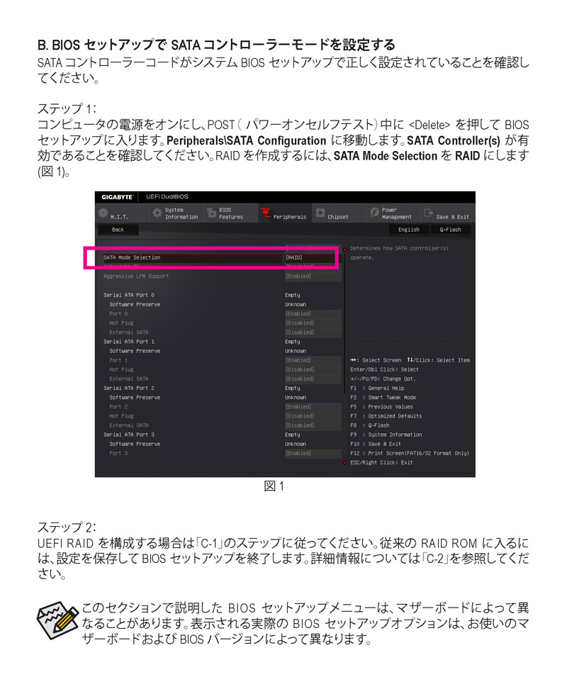 GIGABYTE 100-Series RAID Manual