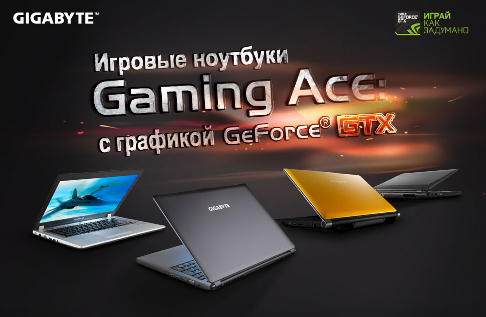 Купить Ноутбук Gigabyte P35x V3