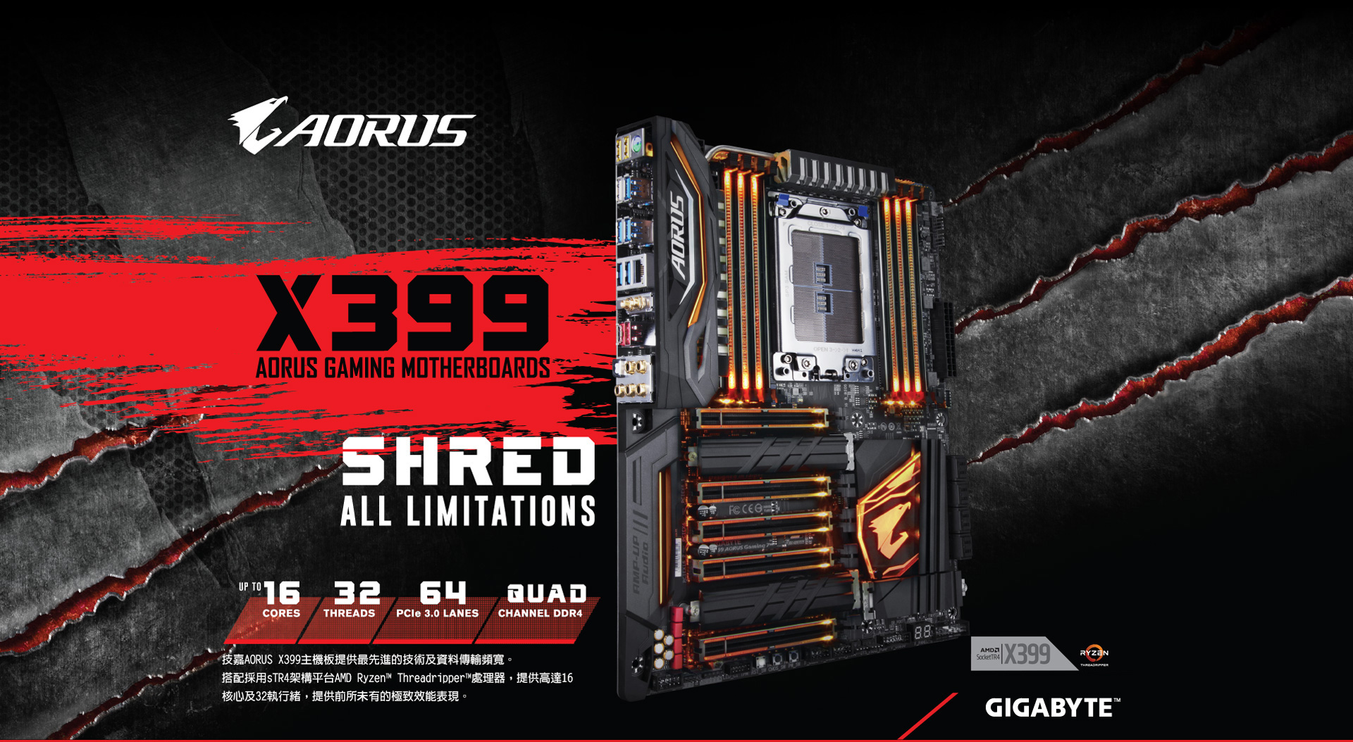 X399 gaming best sale 7