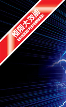 Unlocked Power Motherboards