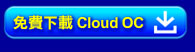 Download Cloud OC