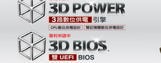 GIGABYTE X79 Ultra Durable Motherboards