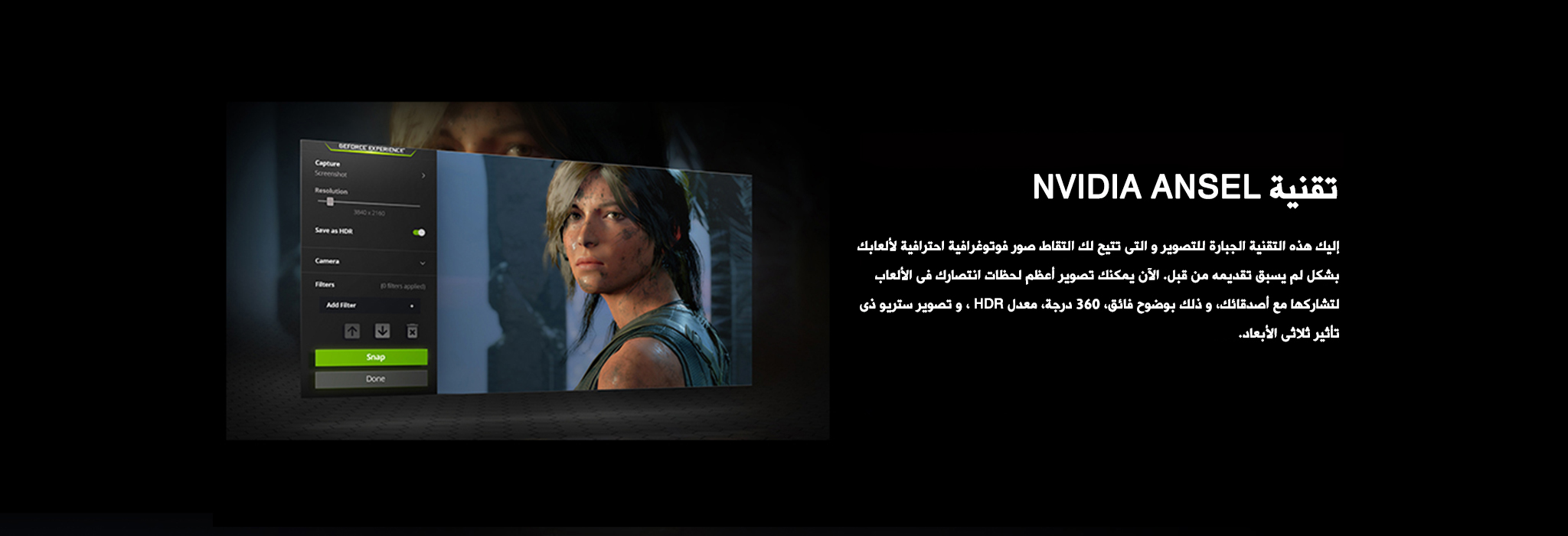 Fourth slide