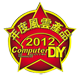 Description: Description: Description: Description: D:\Microsites\UD5-Award_en\UD5-Award_en\images\computer-diy_2012.png