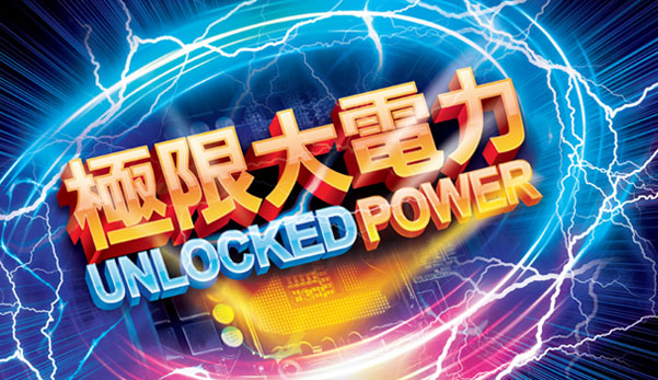 Unlocked Power Motherboards