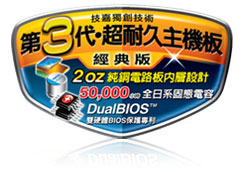 Ultra Durable 3 Classic