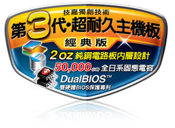 Ultra Durable 3 Classic