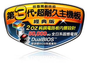 Ultra Durable 3 Classic